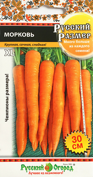 Семена Морковь Русский размер 