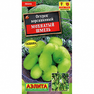 Семена Огурец Мохнатый шмель