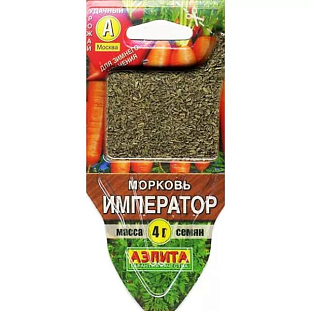 Семена Морковь Император (сеялка)