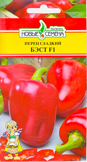 Семена Перец сладкий Бэст F1