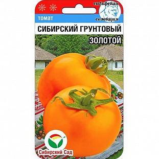Семена Томат Сибирский грунтовый золотой