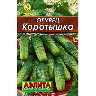 Семена Огурец Коротышка Семена Огурец Коротышка