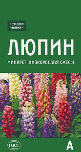 Семена Люпин многолистный Минарет (низкорослая смесь)