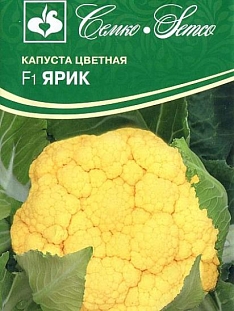 Семена Капуста цветная Ярик F1