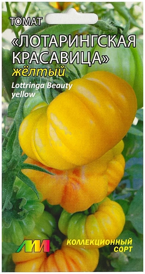 Семена Томат Лотарингская красавица желтая