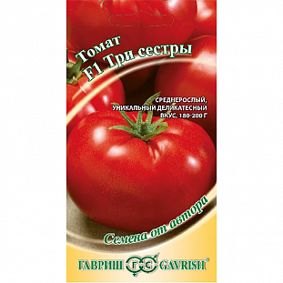 Семена Томат Три сестры F1