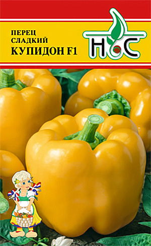 Семена Перец сладкий Купидон F1