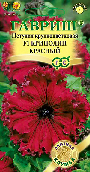 Семена Петуния Кринолин Красный фриллитуния бахромчатая F1.
Ослепительная серия бахромчатых петуний. Сильно гофрированные края цветка создают впечатление кринолина, а летом, при обильном цветении, сад будет похож на бал первых красавиц.
Растение образует шаровидный куст высотой 30 см и диаметром 35 см. Цветки крупные, красные, диаметром 10-12 см. Посев проводят с февраля по март. При зимнем посеве всходам необходима подсветка. Всходы появляются через 7-12 дней. На постоянное место высаживают, когда минует опасность заморозков. Цветет с конца мая весь сезон. Светолюбива и достаточно засухоустойчива. Предпочитает легкие, плодородные, хорошо дренированные почвы. Украсит клумбы, вазоны, балконные ящики, подоконники, низкорослые бордюры. Отличный гибрид для профессионального выращивания (оптимальный диаметр горшка 10 см) на продажу.