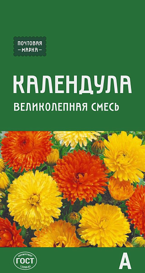 Семена Календула Великолепная смесь

«Цветок Солнца»–так издревле называют это неприхотливое, холодостойкое растение, способное создать радостное настроение в любую погоду. Куст прямостоячий, сильноветвистый. Цветки махровые, крупные, диаметром 6-7 см, от лимонно-желтой до золотистой и ярко-оранжевой окраски. Используют для групповых посадок, приготовления косметических средств, целебных отваров и чаев.