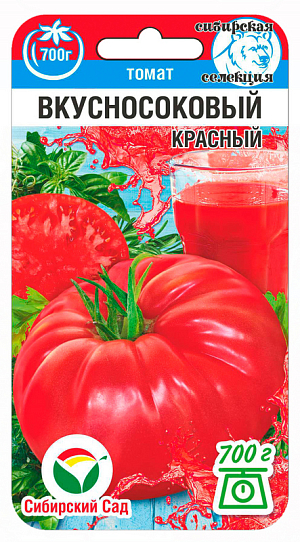 Семена Томат Вкусносоковый Красный