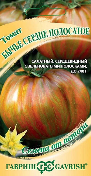 Семена Томат Бычье сердце полосатое