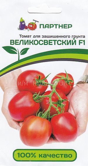 Семена Томат Великосветский F1