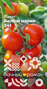 Семена Томат Белый налив 241