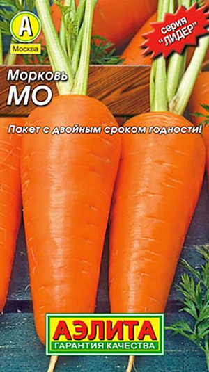Семена Морковь Мо