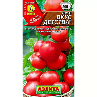 Семена Томат Вкус детства