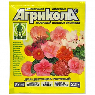 Агрикола-11, 12 для цветущих растений
