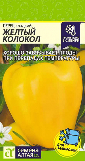 Семена Перец сладкий Желтый Колокол