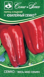 Семена Перец сладкий Юбилейный Семко F1
