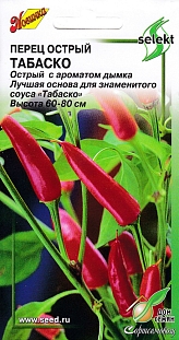 Перец острый Табаско