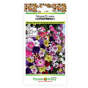 Семена <span style="font-family: var(--ui-font-family-primary, var(--ui-font-family-helvetica));">Петуния Супермикс F2 ампельная<br>
 </span><br>
 <span style="font-family: var(--ui-font-family-primary, var(--ui-font-family-helvetica));">Эксклюзивная смесь ампельных петуний фантастических окрасок – идеальное решение для декорирования балконов, веранд, террас, парадных входов, крыльца и патио! Ниспадающие цветочные каскады в подвесных корзинах, кашпо, балконных ящиках и высоких вазонах, с поздней весны до заморозков наполнят окружающее пространство особой праздничной атмосферой.<br>
 </span>