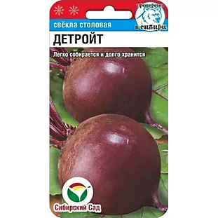 Семена Свекла Детройт