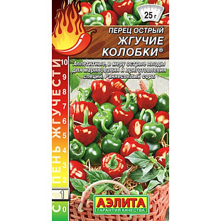 Семена Перец острый Жгучие колобки Семена Перец острый Жгучие колобки