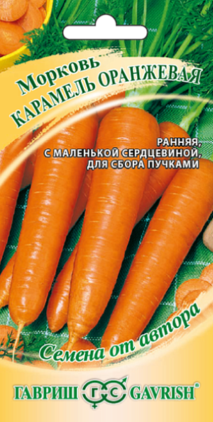 Семена Морковь Карамель оранжевая