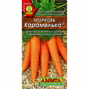 Семена Морковь Карамелька 