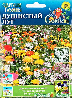 Газон цветущий "Душистый луг"