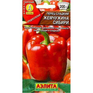 Семена Перец сладкий Жемчужина Сибири