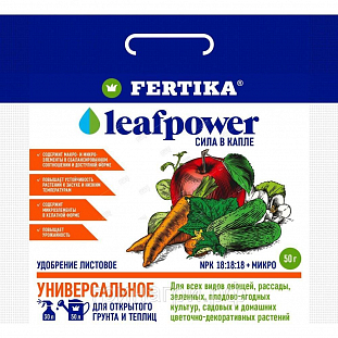 Удобрение Фертика Leaf Power универсальное