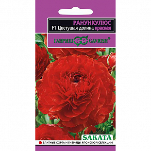 Семена Лютик Цветущая долина красная F1