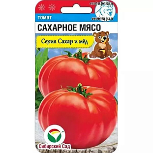 Семена Томат Сахарное мясо