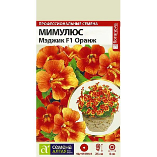 Мимулюс Мэджик Оранж Мимулюс Мэджик Оранж