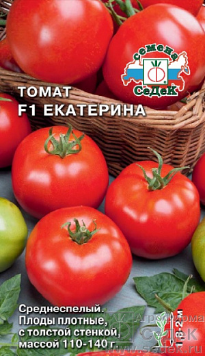 Семена Томат Екатерина F1
