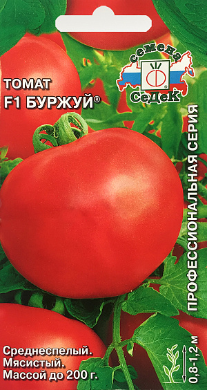 Семена Томат Буржуй F1