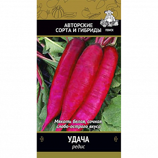 Семена Редис Удача