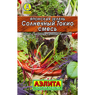 Японская зелень Солнечный Токио Японская зелень Солнечный Токио