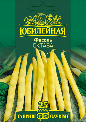 Семена Фасоль Октава спаржевая