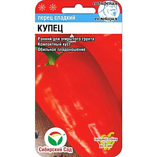 Семена Перец сладкий Купец