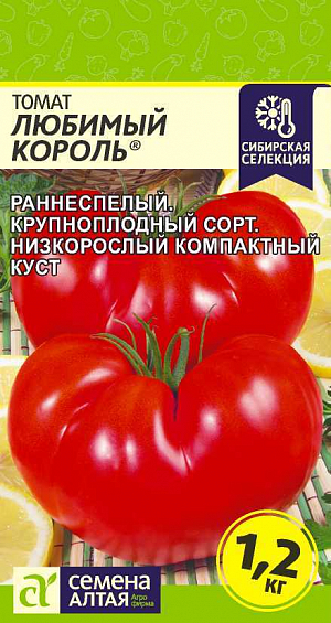 Семена Томат Любимый Король