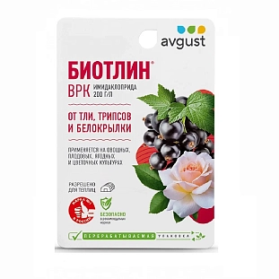Август Биотлин 9мл