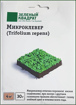 Газон Микроклевер (Trifolium repens)