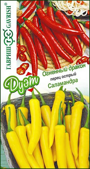 Семена Перец острый Огненный дракон + Саламандра серия Дуэт