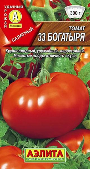 Семена Томат 33 богатыря