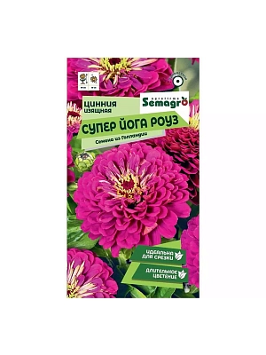 Семена Циннии изящной Супер Йога Роуз 20 шт. Посадка: март-апрель Схема посадки: 30*35 Диаметр цветка: 10 см Цветение: 1 июля - 15 сентября Однолетнее. Крупноцветковый сорт с махровыми цветками полушаровидной формы розового цвета до 10 см в диаметре. Для сохранения декоративности отцветшие соцветия удаляют. Цветет с июля по сентябрь, не теряя своих декоративных качеств. Идеален для срезки 1. Идеален для срезки 2. Длительное цветение