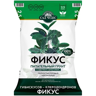 Грунт Сад Чудес Фикус 2,5л (Норд Палп)