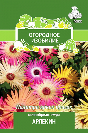 Семена Мезембриантемум Арлекин.
Палитра ярких играющих красок. Стелющееся растение с толстыми мясистыми желто-белыми листьями и стеблями. Отличается сильным ростом, образует ползучие побеги. Крупные цветки диаметром 4-5 см. Используют для рокариев, бордюров, каменистых горок.
Посев: март
Глубина посева: 0.5 см
Высадка рассады: 25 мая – 5 июня
Время цветения: июнь-октябрь
Схема посадки: 15х20 см
