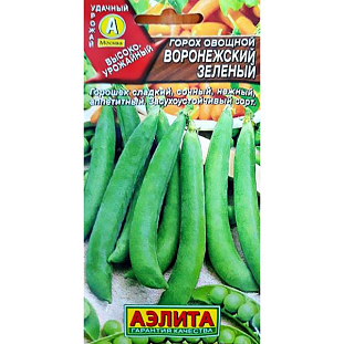 Семена Горох овощной Воронежский зеленый