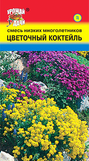 <p>
 Семена Смесь низких многолетников Цветочный коктейль.
</p>
<p>
 Великолепная смесь для рабатки, группы на газоне. Растения 20-30 см высотой, имеют разнообразную окраску и форму цветка. Цветут с июля до конца августа.
</p>
<p>
 Смесь составлена из неприхотливых растений, которые предпочитают солнечные или полутенистые места. Посев производят в начале мая в открытый грунт непосредственно на место или на разводочную гряду. Семена слегка присыпают землёй. Всходы появляются на 15-30 день. Расстояние между взрослыми растениями 15-20 см.
</p>
<p>
  
</p>